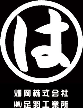 Hataoka Company / Asuwa Kogyosho Company